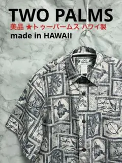 美品 ★TWO PALMSトゥーパームス HAWAIIハワイ製 実寸日本M相当