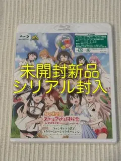 Item thumbnail for item 460131b6-ea51-456e-9aad-9820d6de72fb