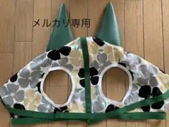 馬用メンコ、イヤーネット、馬具、競馬用品