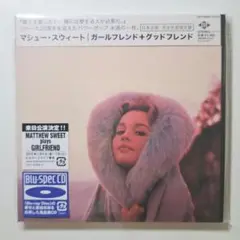 マシュー・スウィート/ガールフレンド+グッドフレンド　CD2枚組