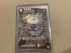 絶対否定領域　めめめのくらげ