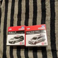 新品 トミカ 50周年記念仕様 2台セット