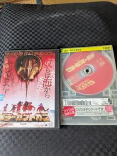 キラーカブトガニレンタル落ちDVD現状中古品