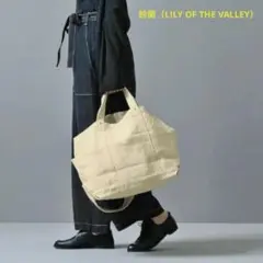 美品　ヤエカ　帆布 ツールバッグ 限定品 鈴蘭 Mサイズ　定価: 26,400円