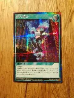 潜入開始　シークレット　ラッシュデュエル　シークレットオーダー