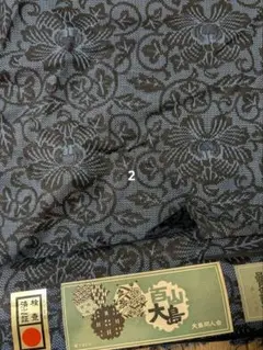 確認画像　その2