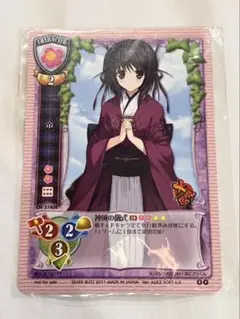 【未開封】旧lycée 旧リセ 大帝国 帝 プロモーションカード　非売品