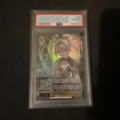 SSP 手作りのお守り 風真いろは PSA10】手作りのお守り 風真いろは(サイン入り) SSP HOL/W104