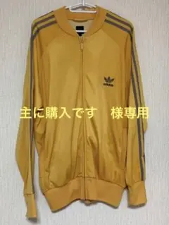 adidas トラックジャケット イエロー XO