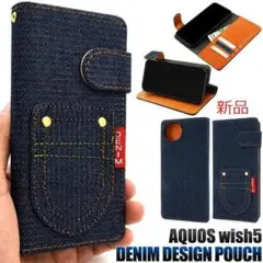 新品■AQUOS wish5 SH-52F/A502SH用デニム手帳型ケースB
