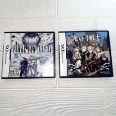 DS ファイナルファンタジー IV 光の4戦士 2本セット スクエア ニンテンド