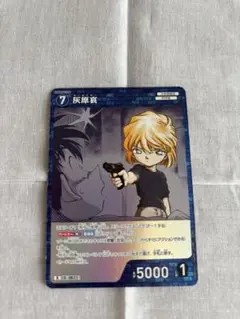 コナンカードゲーム　TCG 灰原哀R