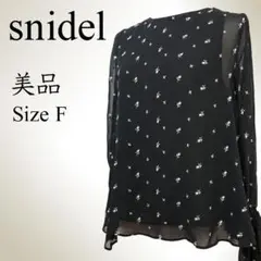 【美品】スナイデル ブラウス ブラック 刺繍 花柄 フリル エレガント F