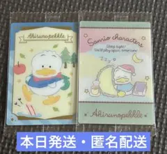 サンリオ ウエハース おひるのペックル 2枚セット