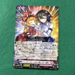 ダウナー姉さん、ヴァンガード、コロコロコミック9月号付録