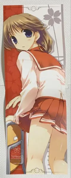アニメポスター　TO-Heart 2枚セット Yahoo!オークション -「to heart ポスター」(コミック、アニメ