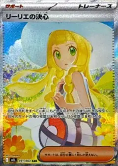メガブレイブ 激アツパック 1パック