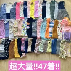 超大量‼︎ 女の子　ベビー服　まとめ売り　オールシーズン　半袖　長袖