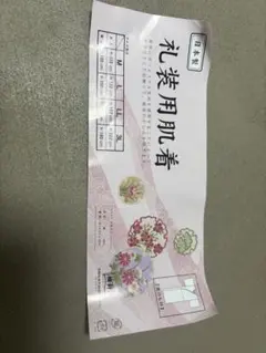 礼装用白衣 L
