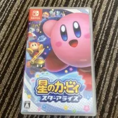 星のカービィ スターアライズ　Nintendo Switch