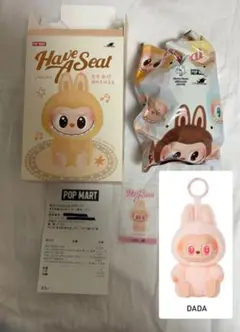 ポップマート　ラブブ　ハブアシート　have a seat BABA