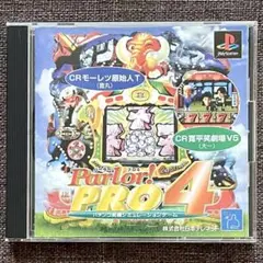 Parlor ! パーラー！実機シミュレーションゲーム(1.2.3.4.5) Parlor ! パーラー！実機シミュレーションゲーム(1.2.3.4.5