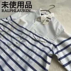 ●未使用品　ラルフローレン　ボタンダウン　長袖シャツ　マリンボーダー　バイカラー