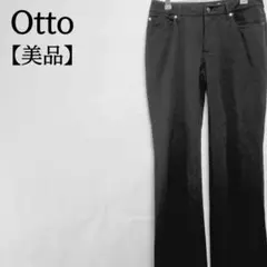 【美品】Otto(オットー)　ストレッチ　ビジネス　スラックス　シンプル　パンツ