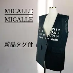 2025年最新】MICALLE MICALLE ベスト・ジレ・ビスチェの人気