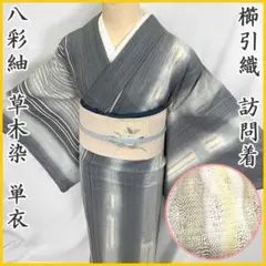 2025年最新】櫛引織の人気アイテム - メルカリ