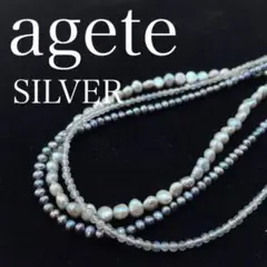 7903 アガット パールストーンネックレス 3連 SILVER