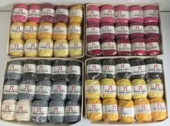 ハマナカ　イタリアン　60個セット③
