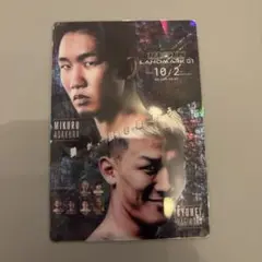 RIZINポテトポスターカード11 RIZIN LANDMARK01