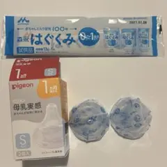 Pigeon 哺乳瓶用乳首 母乳実感Sサイズ 2個入おまけ付き