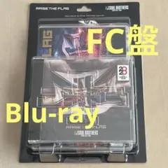 三代目JSB RAISE THE FLAG FC盤　 Blu-ray