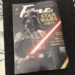 Fine 555号　2025年　4月