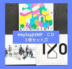 HeySayJUMP　DEAR　SENSE or LOVE　 I/O　初回限定
