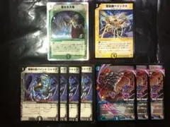 デュエルマスターズ　価値のありそうなカード寄せ集め　セット