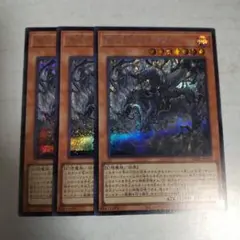 見えざる手ガイガス　シークレット　3枚