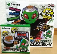 Sammyプッシュサウンドマスコット　クレイジーギアデバイス　まとめ売り
