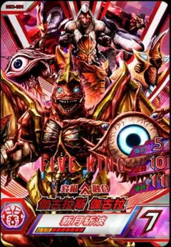 Z4-008 URジャグラスジャグラー  フュージョンファイト Z4-008 URジャグラスジャグラー フュージョンファイト