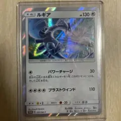 ポケモン - ルギア プロモ パワーチャージ ブラストウインド ポケモン - ルギア プロモ パワーチャージ ブラストウインドの
