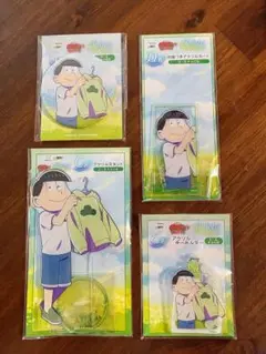 おそ松さん　webくじ チョロ松4点セット　未開封