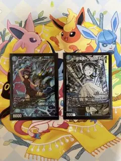デュエマ　黄昏ミミ&トワイライトsr 超電磁トワイライトΣ sr