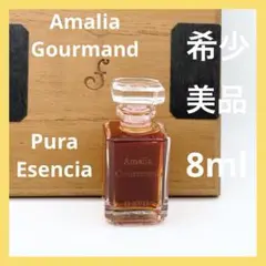 【本日限定もう下げれません！】フエギア1833 アマリアグルマン(50ml) Amalia｜アマリア – FUEGUIA 1833 Japan Online