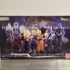 2025年最新】hgドラゴンボール超 第6宇宙のライバル達の人気