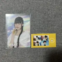 高見文寧 ボディーファンタジー おまけ付き