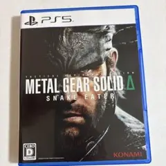 PS5 METAL GEAR SOLID Delta: SNAKE EATER