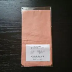 【新品・未使用】皇后陛下お買い上げハンカチ 大判ハンカチ 綿100%