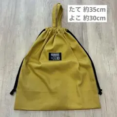99 体操着入れ 体操服入れ お着替え袋 巾着袋 シンプル マスタード